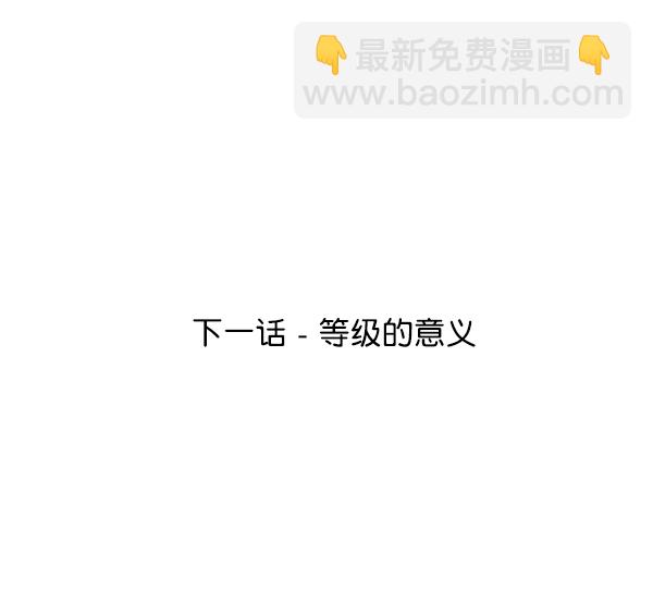 [第17话] 尖锐的圆98