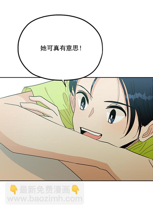 [第18话] 等级的意义101