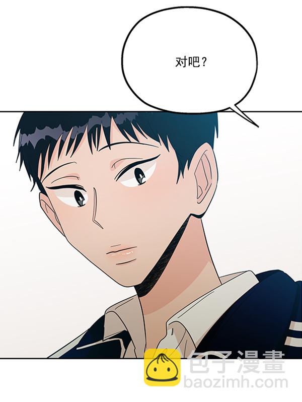 [第18话] 等级的意义102