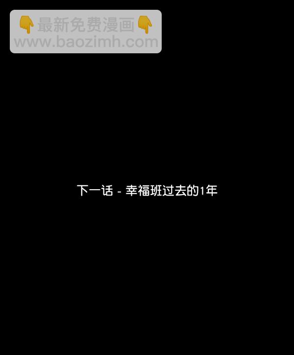 [第18话] 等级的意义115