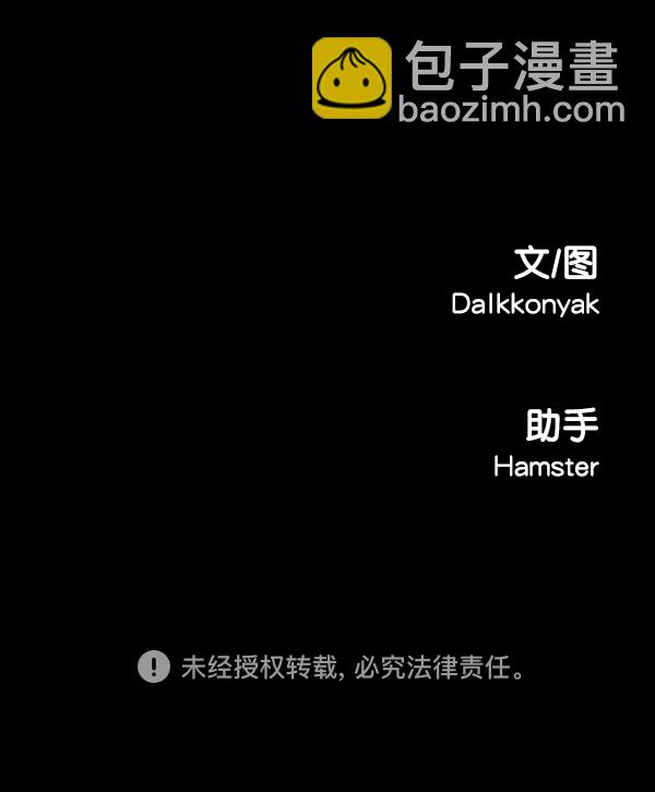[第18话] 等级的意义116