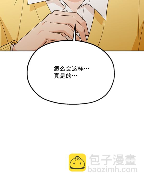 [第18话] 等级的意义15