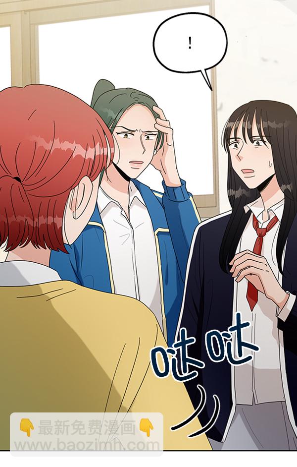 [第18话] 等级的意义17