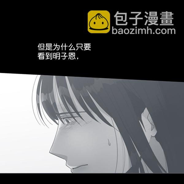 [第18话] 等级的意义2