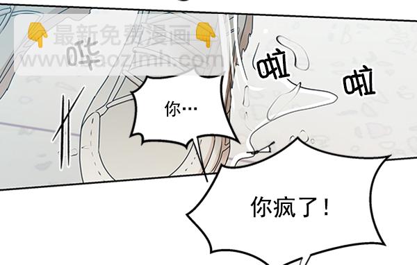 [第18话] 等级的意义20