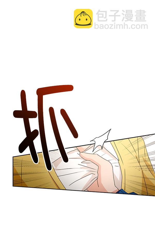 [第18话] 等级的意义29