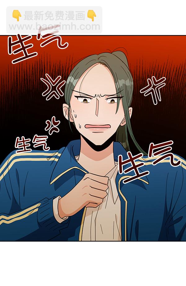 [第18话] 等级的意义39