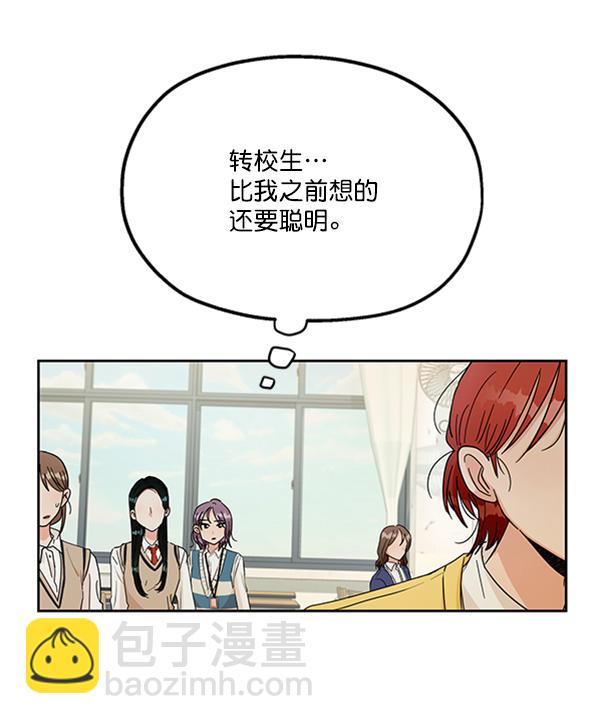 [第18话] 等级的意义44