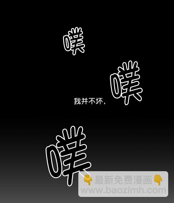 [第18话] 等级的意义5