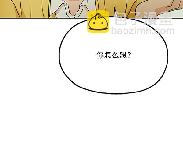 [第18话] 等级的意义59