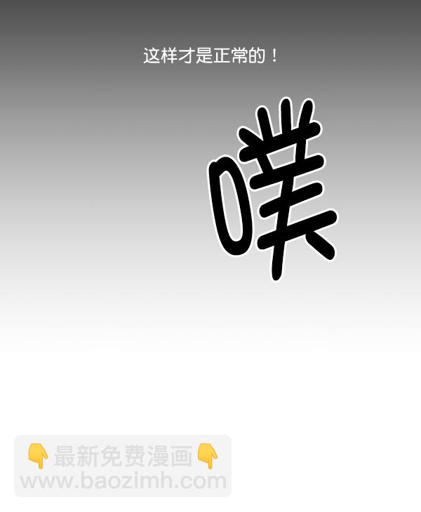 [第18话] 等级的意义6
