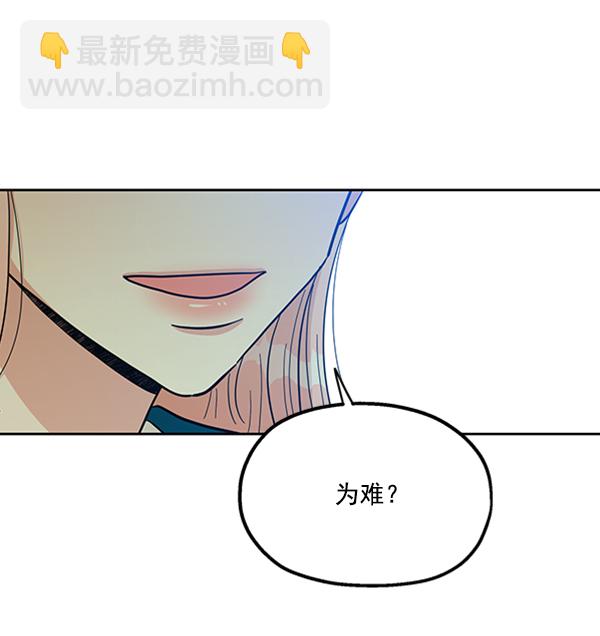 [第18话] 等级的意义63