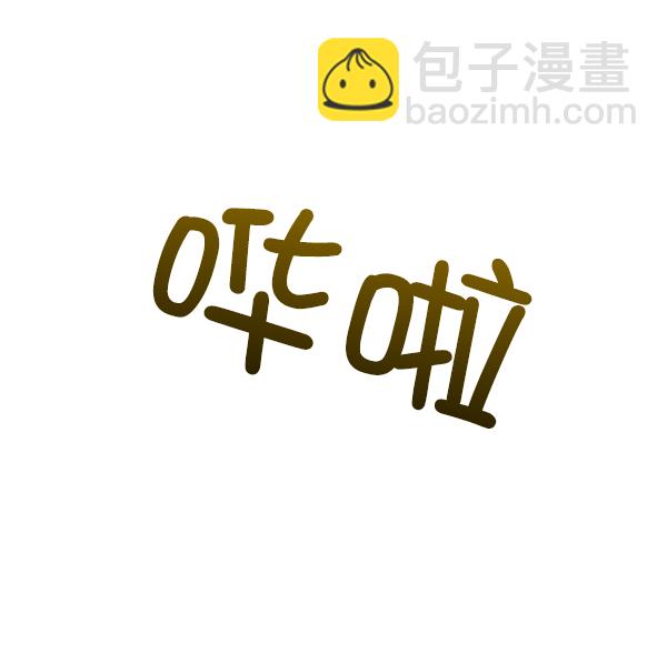 [第18话] 等级的意义71