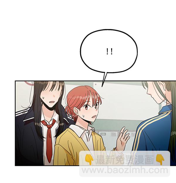 [第18话] 等级的意义72
