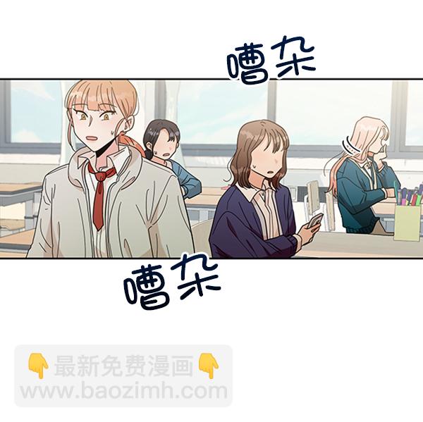 [第18话] 等级的意义73