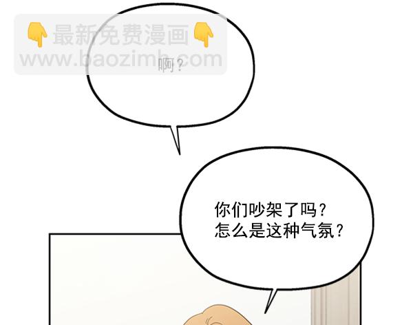[第18话] 等级的意义74