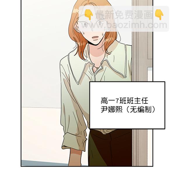 [第18话] 等级的意义75