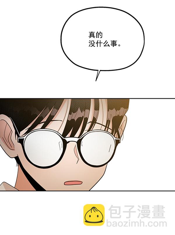 [第18话] 等级的意义81