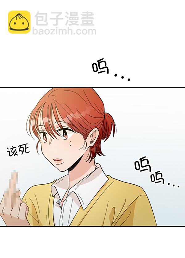 [第18话] 等级的意义91