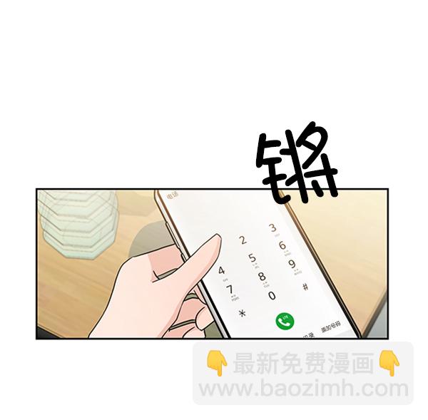 [第18话] 等级的意义93