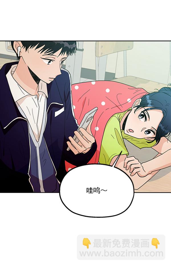 [第18话] 等级的意义97