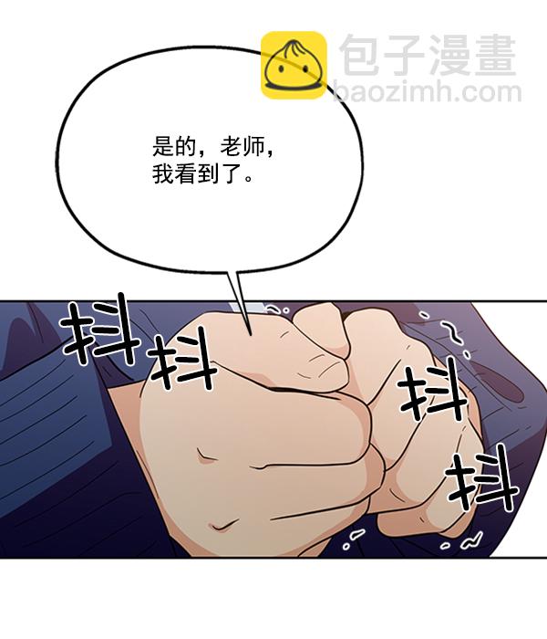 [第19话] 幸福班过去的1年112