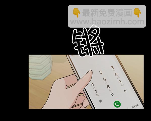 [第19话] 幸福班过去的1年4