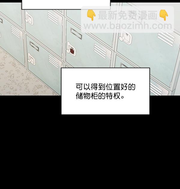 [第19话] 幸福班过去的1年41