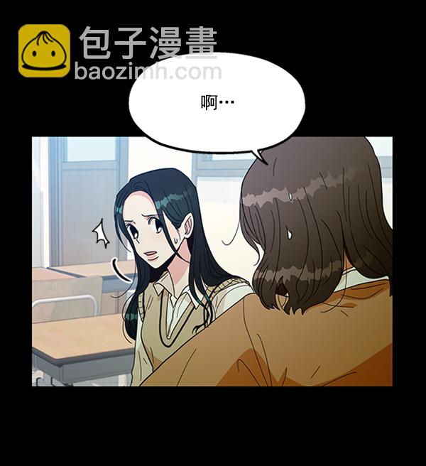 [第19话] 幸福班过去的1年48