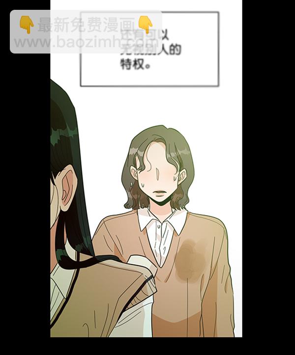 [第19话] 幸福班过去的1年56