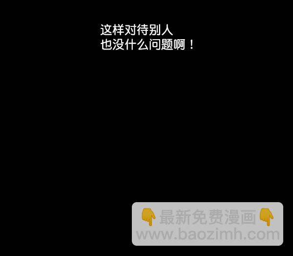 [第19话] 幸福班过去的1年57