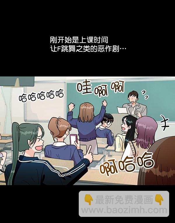 [第19话] 幸福班过去的1年61