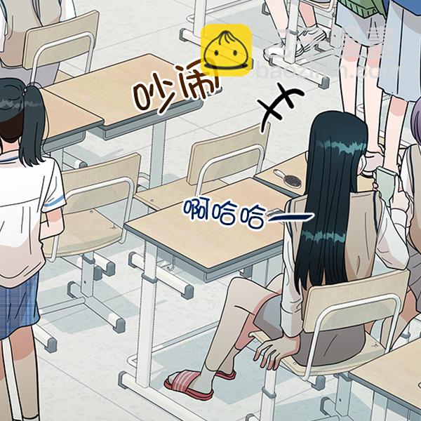 [第19话] 幸福班过去的1年76