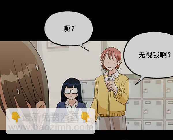 [第19话] 幸福班过去的1年8