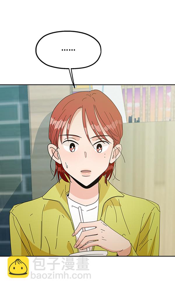 [第19话] 幸福班过去的1年80
