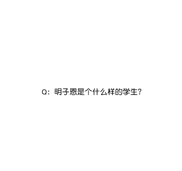 [第20话] 谎言与谎言0