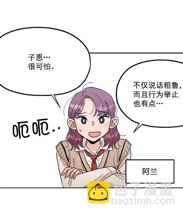 [第20话] 谎言与谎言1