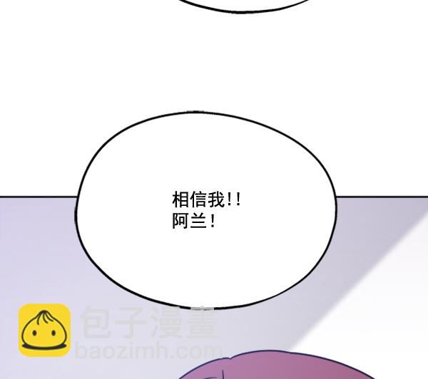 [第20话] 谎言与谎言101