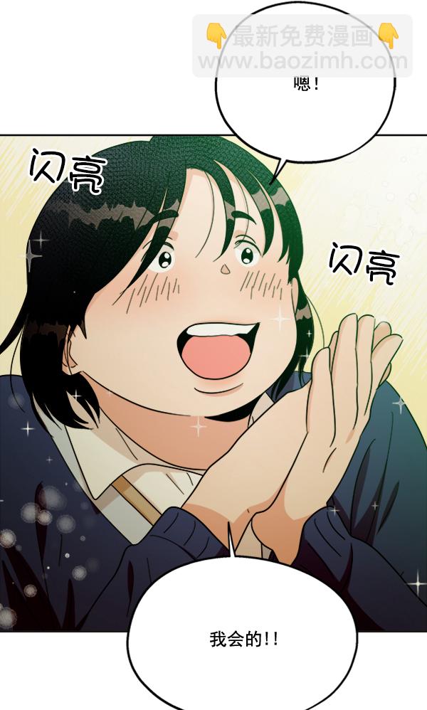 [第20话] 谎言与谎言104