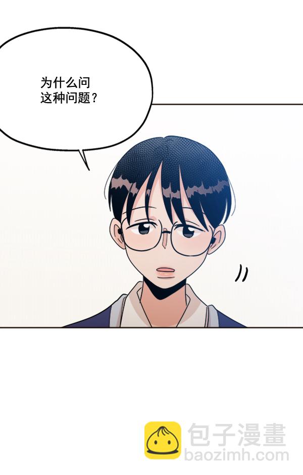 [第20话] 谎言与谎言11