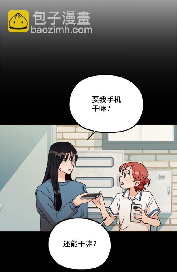 [第20话] 谎言与谎言30