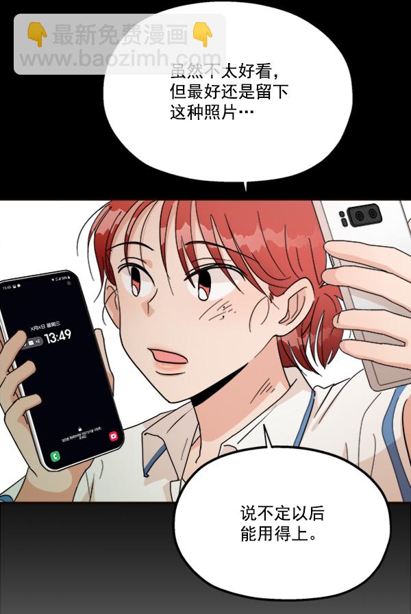 [第20话] 谎言与谎言32
