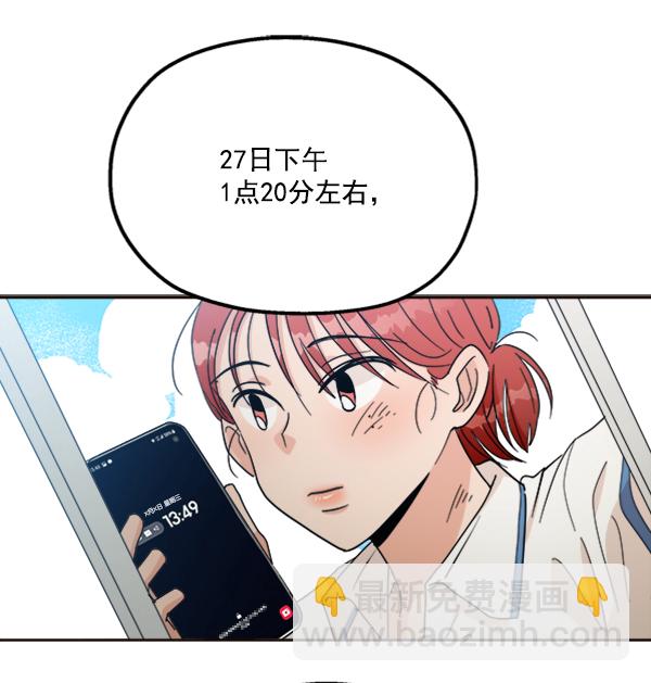 [第20话] 谎言与谎言34
