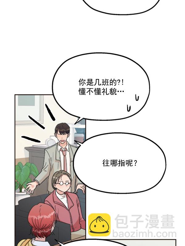 [第20话] 谎言与谎言37