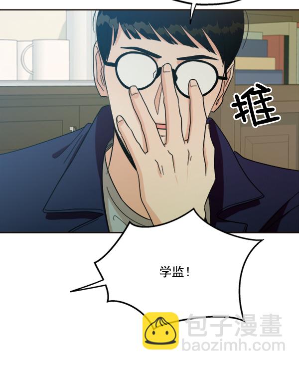 [第20话] 谎言与谎言44