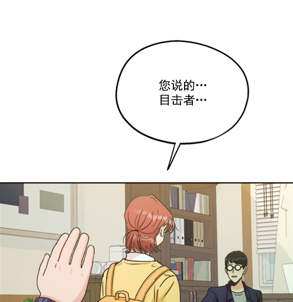 [第20话] 谎言与谎言46