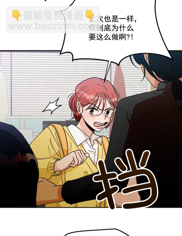 [第20话] 谎言与谎言55