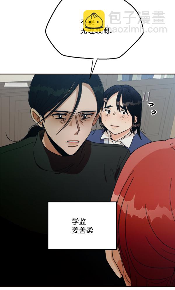 [第20话] 谎言与谎言56