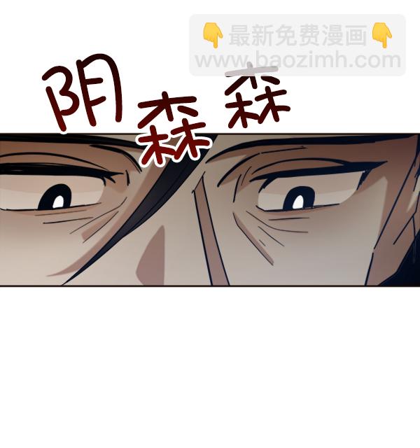 [第20话] 谎言与谎言57