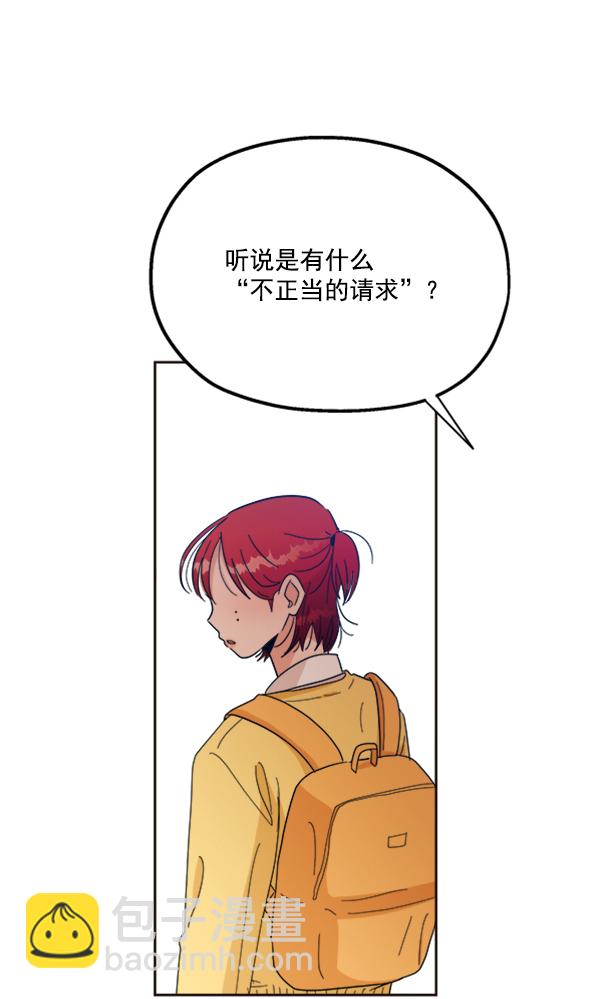 [第20话] 谎言与谎言59